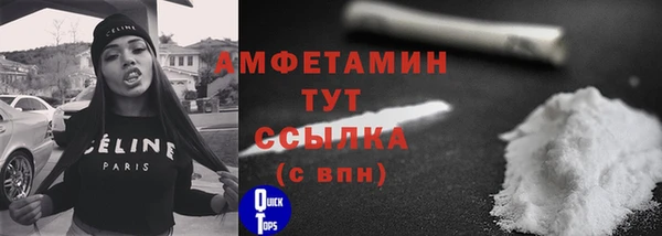 таблы Бугульма